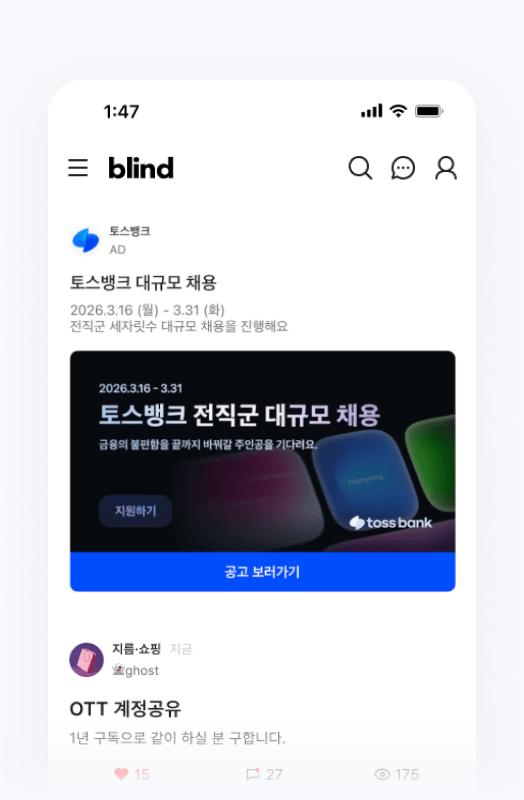 피드 광고