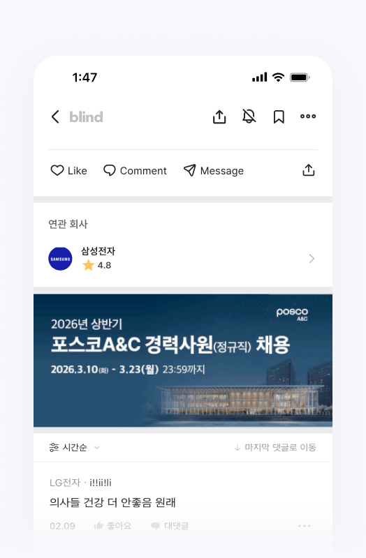 게시글 배너